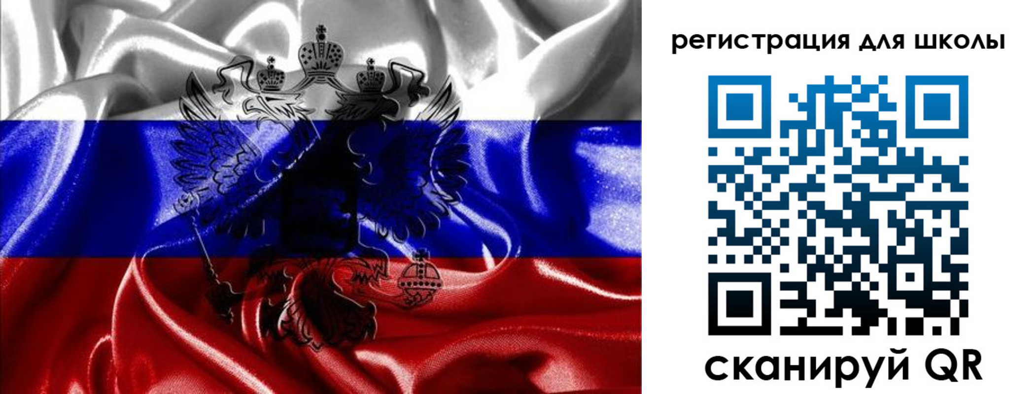 временная регистрация собственник в Камышине